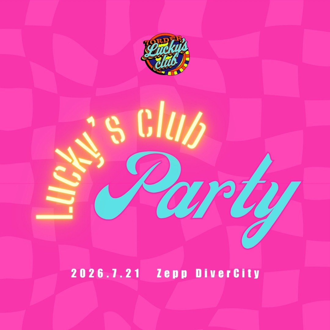 Lucky's club party