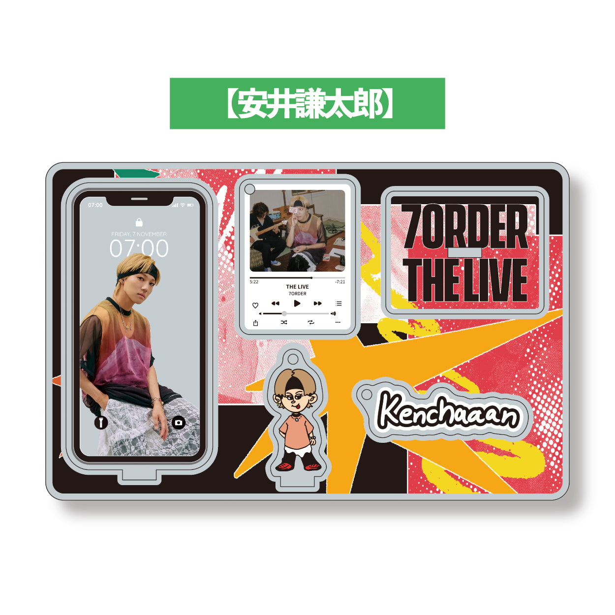 アクリルスタンド&キーホルダーセット5種