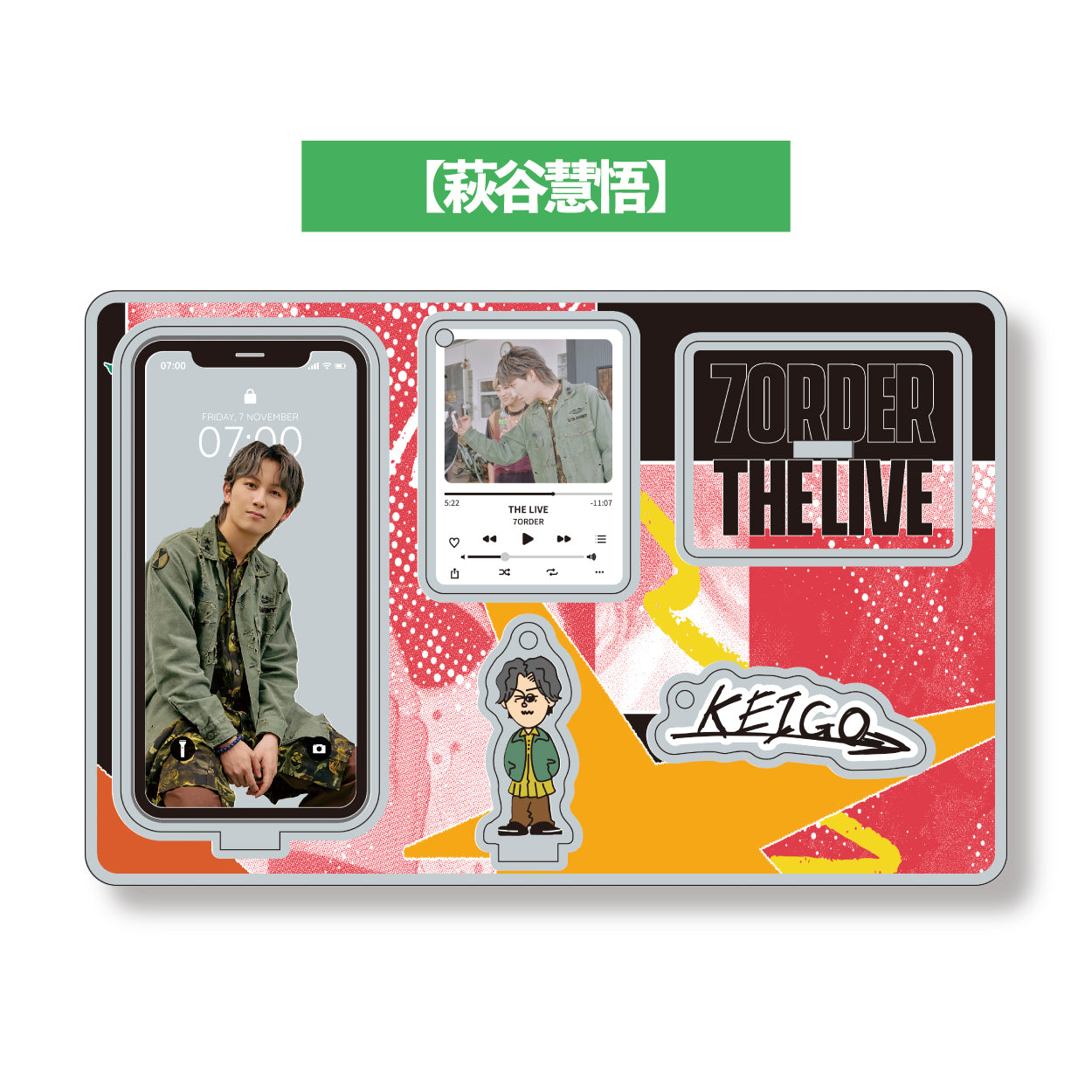 7ORDER　アクリルスタンドセット アクリルスタンド&キーホルダーセット5種 – 7ORDER OFFICIAL STORE
