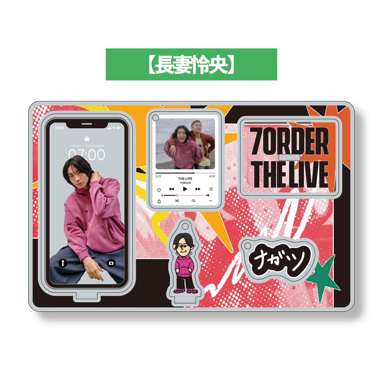 アクリルスタンド&キーホルダーセット5種 – 7ORDER OFFICIAL STORE