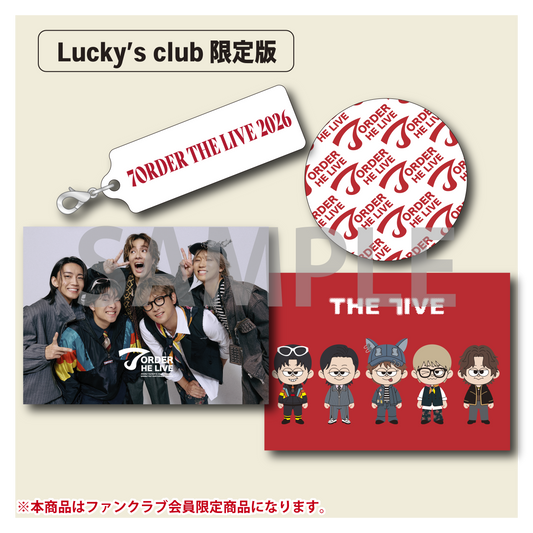 【Lucky's club限定】チャーム＆ステッカー