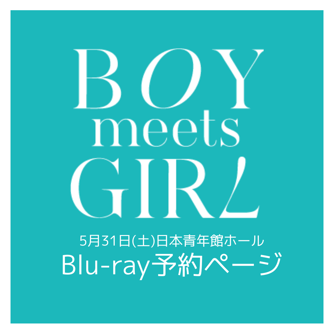 Blu-ray「【舞台】7ORDER 〜BOY meets GIRL〜」