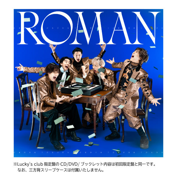 ROMAN [Lucky's club完全受注生産盤] – 7ORDER OFFICIAL STORE
